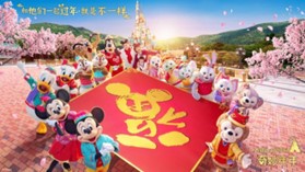 2025 Hong Kong's Eight Key Travel Keywords Forecast 1fc384a79adb53d30a6e