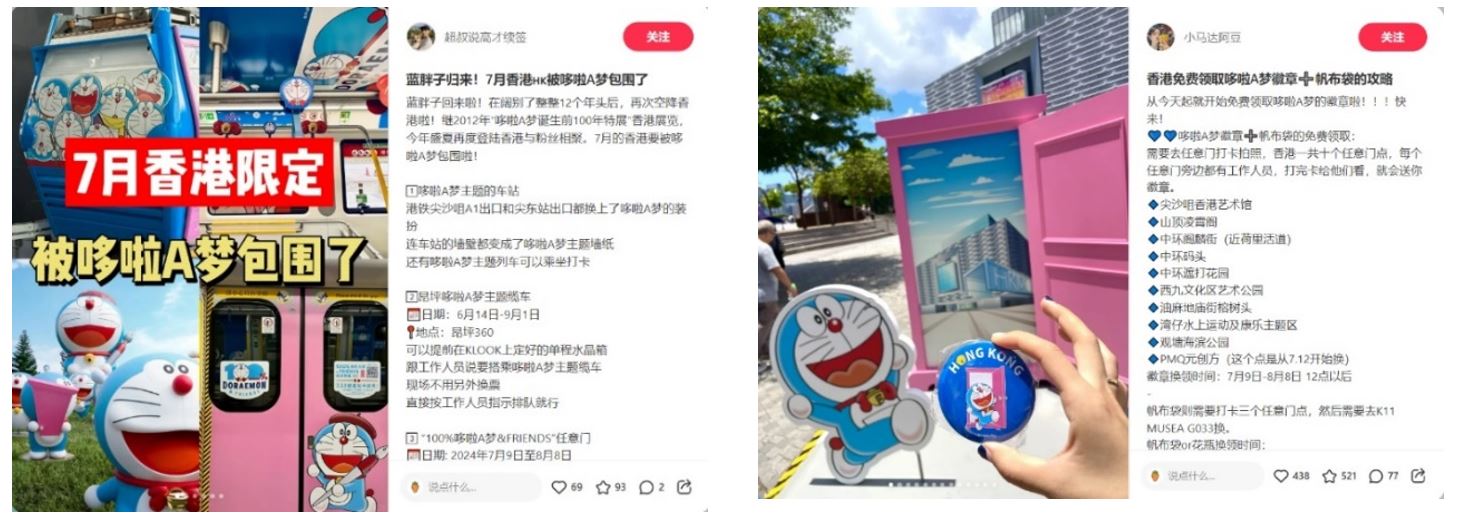 Cartoon Characters Sweep the City: A New Era for Hong Kong Tourism? 44a50f07b4bdc5774090