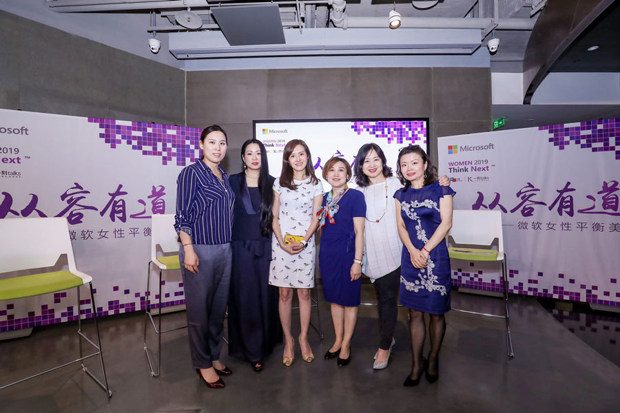 Denise Che Shares Her Life Pro-Tips at Microsoft WTN s5d91842638a45