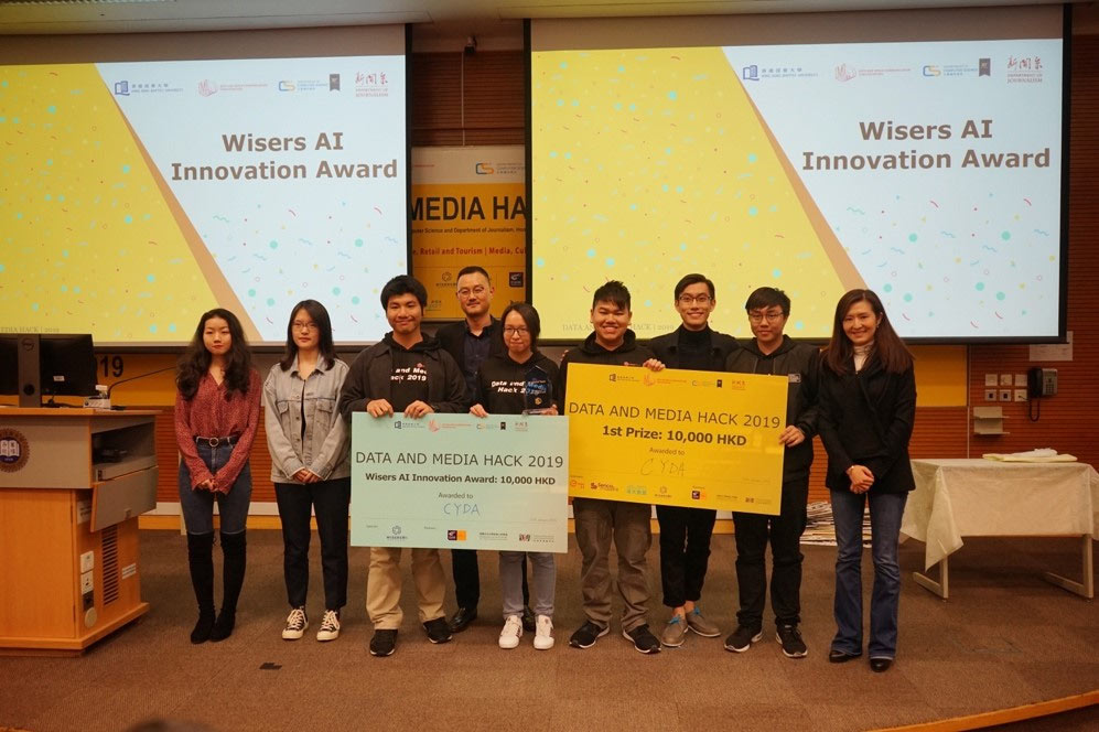 Data and Media Hack 2019 Held Successfully in HKBU with the Help of Wisers AI Technology s5d946dc509f04