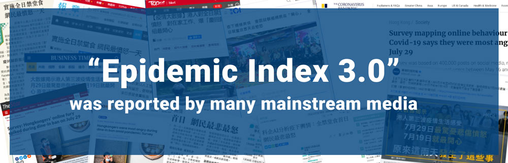 “Epidemic Index 3.0” was reported by mainstream media s5f744689c83f7