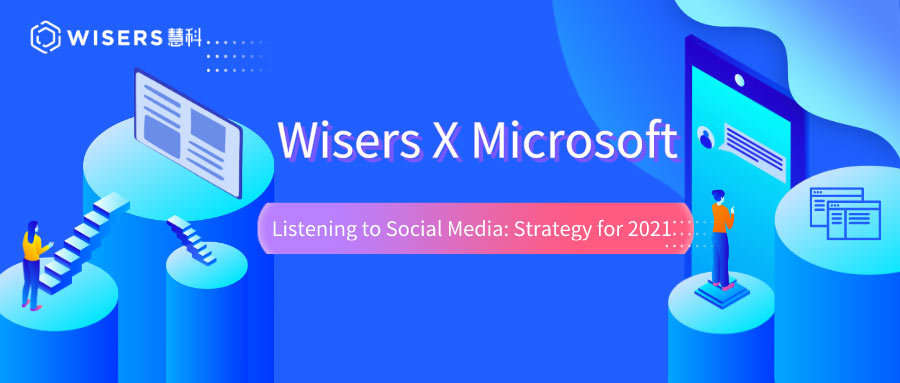 Wisers X Microsoft: Listening to Social Media: Strategy for 2021 s600f8e7d60995