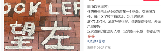 Cartoon Characters Sweep the City: A New Era for Hong Kong Tourism? 5dd42fa1de26bb596b52