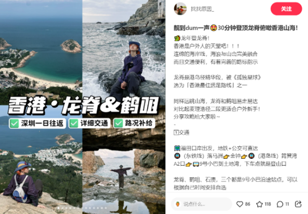 Golden Week Insights: Is Cultural Depth More Attractive than Fireworks for Reviving Hong Kong Tourism? 7a4055306611b422625f