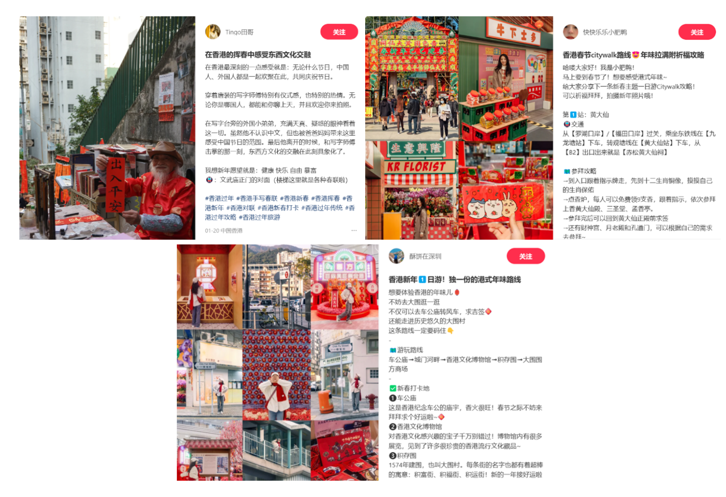 ”Multiple-entry” Promotes “Two-Way Engagement” Between Hong Kong and Shenzhen </br>The number of mainland visitors reached 1.2 million during the Lunar New Year Holiday a87ff679a2f3e71d9181 1