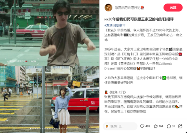 Golden Week Insights: Is Cultural Depth More Attractive than Fireworks for Reviving Hong Kong Tourism? ae157f7b4bb79f5f2497