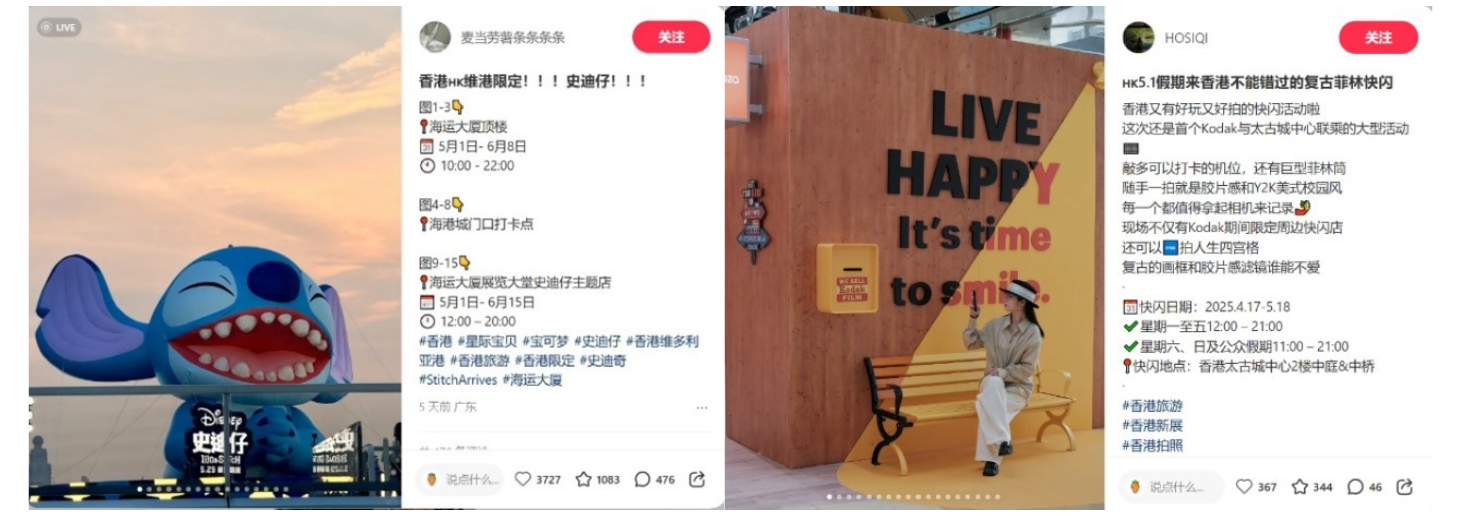 Over 910,000 Mainland Visitors During Golden Week Help Showcase "Tourism is Everywhere in Hong Kong" c81e728d9d4c2f636f06